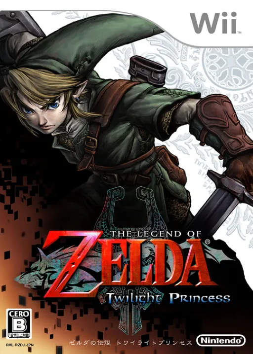 Zelda no Densetsu - Twilight Princess (Japan)